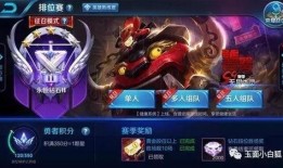 十一赛季爆料最新消息,新赛季精彩看点前瞻，独家解读战队动向与选手实力