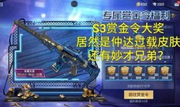 仲达过载皮肤最新爆料
