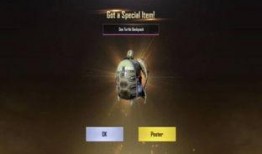 和平精英军需爆料最新,全新军需装备即将上线，战力升级一触即发！